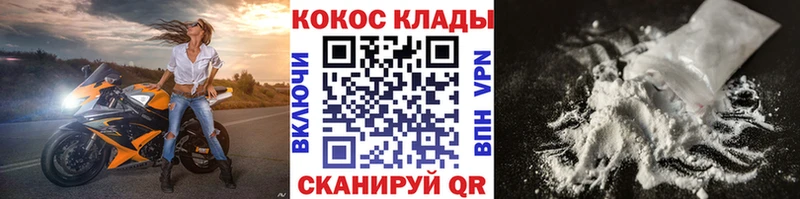Наркотические вещества Жердевка COCAIN  ГАШ  A-PVP  blacksprut зеркало  Бошки Шишки 