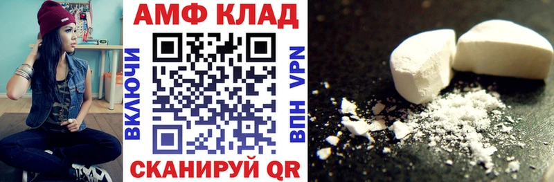 KRAKEN зеркало  закладки  Жердевка  Amphetamine VHQ 