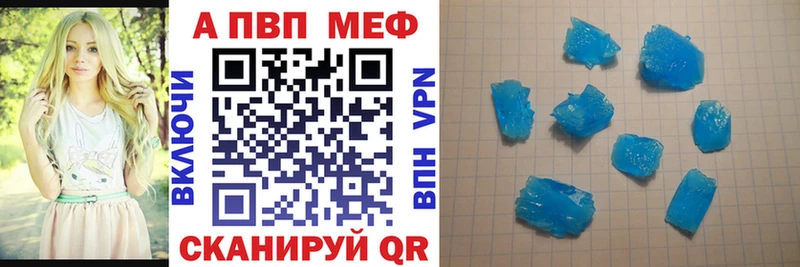 Alfa_PVP VHQ  мориарти клад  Жердевка 