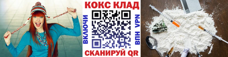 купить наркотики цена  Жердевка  COCAIN 99% 