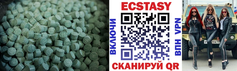 как найти закладки  Жердевка  Ecstasy 300 mg 