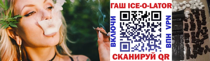 kraken ТОР  Жердевка  ГАШИШ Изолятор 