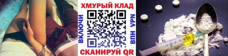 Героин Афган  даркнет сайт  Жердевка 