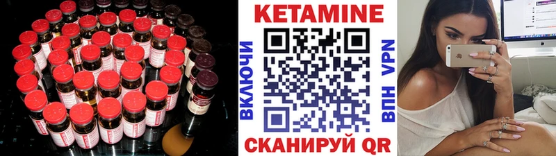 как найти наркотики  Жердевка  Кетамин ketamine 