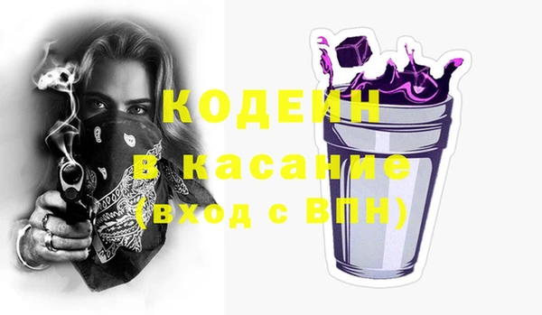 амфетамин Волосово