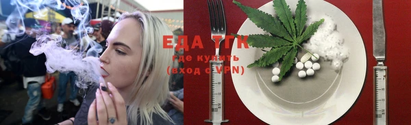 ГАЛЛЮЦИНОГЕННЫЕ ГРИБЫ Волоколамск