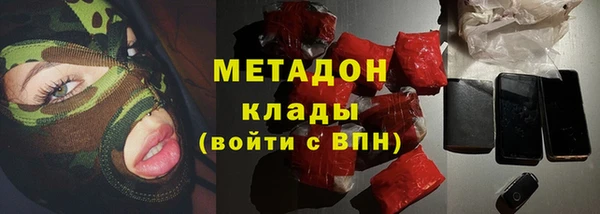 гашишное масло Володарск
