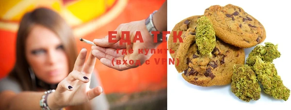 ГАЛЛЮЦИНОГЕННЫЕ ГРИБЫ Волоколамск