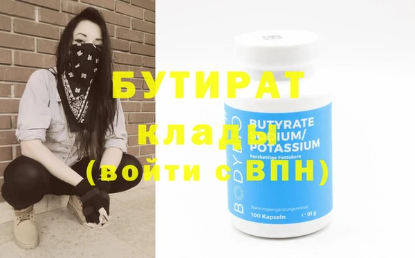 амфетамин Волосово