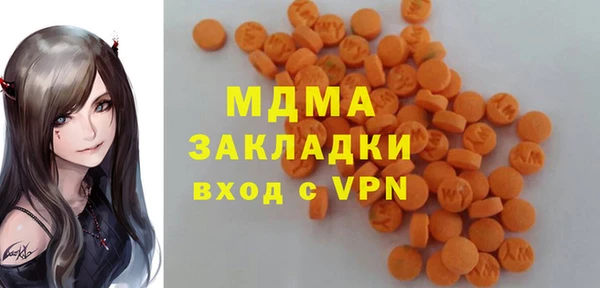 марихуана Аксай