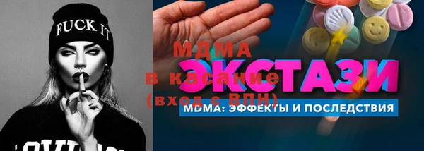 скорость Вязьма