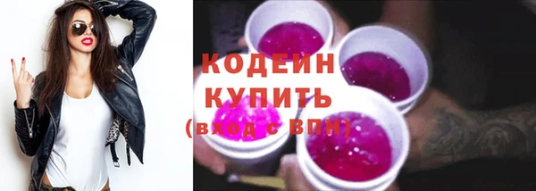 кокаин VHQ Вяземский
