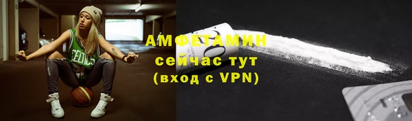 марихуана Аксай