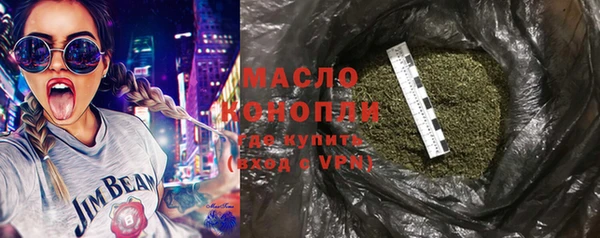 герыч Бронницы