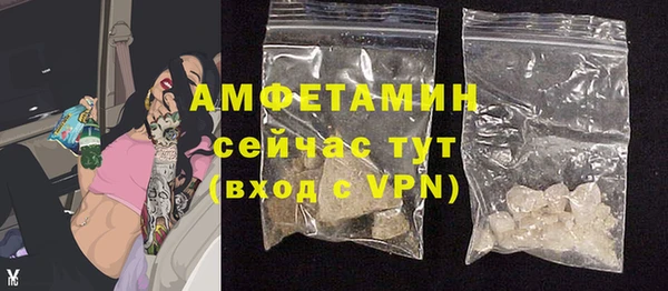 ГАЛЛЮЦИНОГЕННЫЕ ГРИБЫ Волоколамск