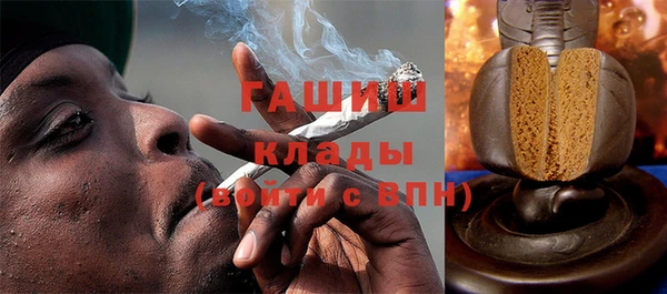 амфетамин Волосово