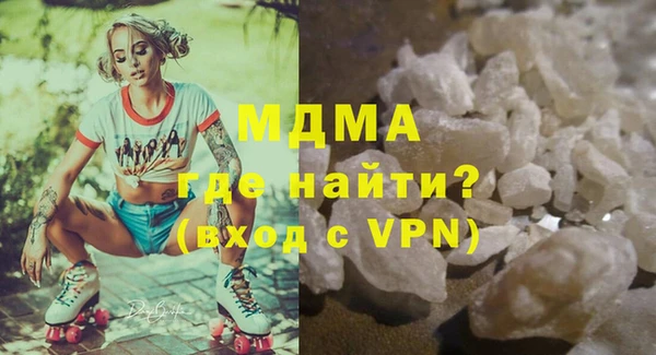 бутик Алагир