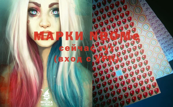 гашишное масло Володарск