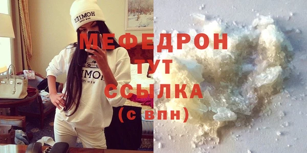 кокаин VHQ Вяземский