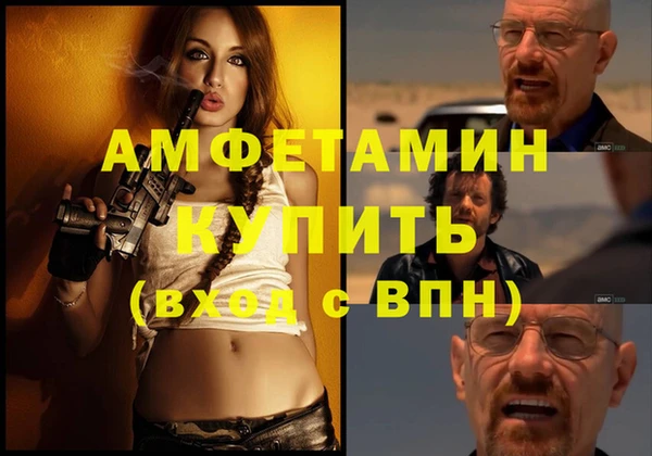 дмт Вязники