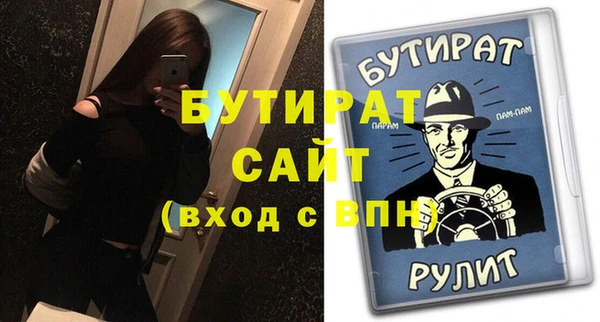 кокаин VHQ Вяземский