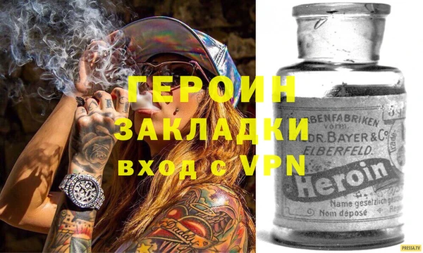 ГАЛЛЮЦИНОГЕННЫЕ ГРИБЫ Волоколамск
