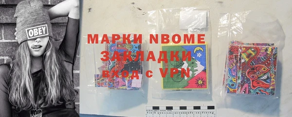 кокаин VHQ Вяземский