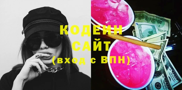 ГАЛЛЮЦИНОГЕННЫЕ ГРИБЫ Волоколамск