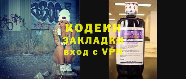 амфетамин Волосово