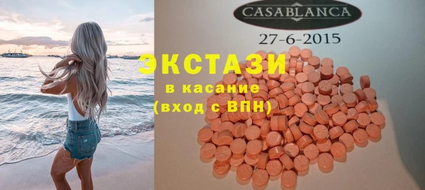 гашишное масло Володарск