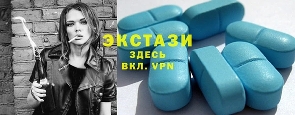 ГАЛЛЮЦИНОГЕННЫЕ ГРИБЫ Волоколамск