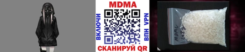 продажа наркотиков Жердевка МДМА кристаллы