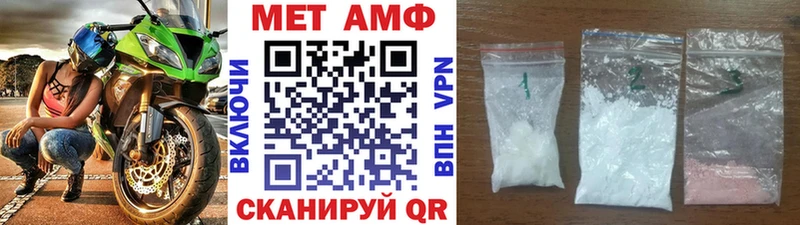 Первитин мет  купить   Жердевка 