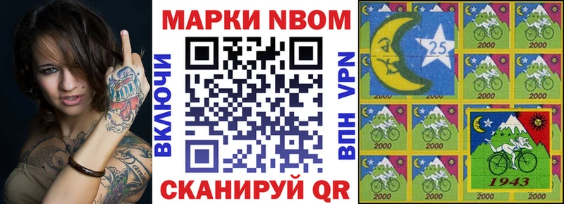 Наркотические марки 1500мкг  Жердевка 
