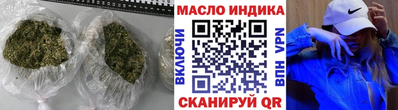 ТГК Wax Жердевка